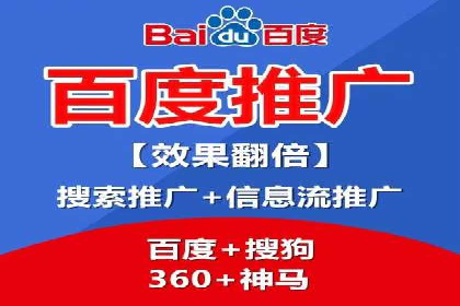 竞价广告端口开户的实战效果