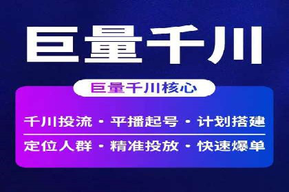 企业如何借助百度SEM代运营实现营销目标