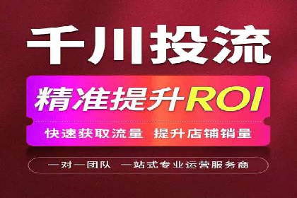 解析百度竞价广告的计费规则及成功投放案例